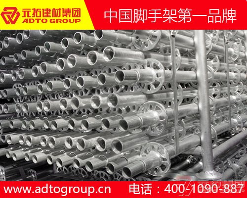 湖南盤(pán)扣腳手架多少錢(qián)一噸？